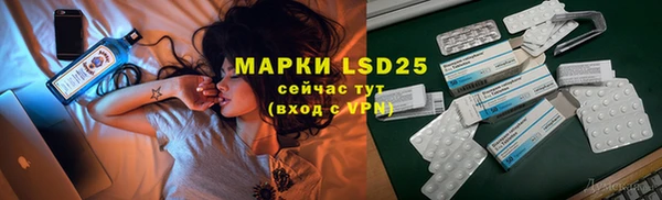 марки lsd Верхнеуральск